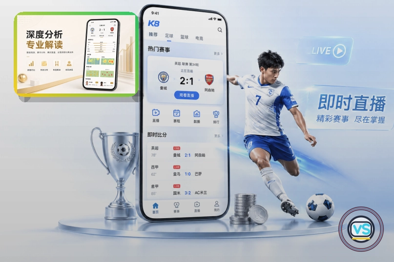 2026美加墨世界杯赛程与球队资料主视觉图