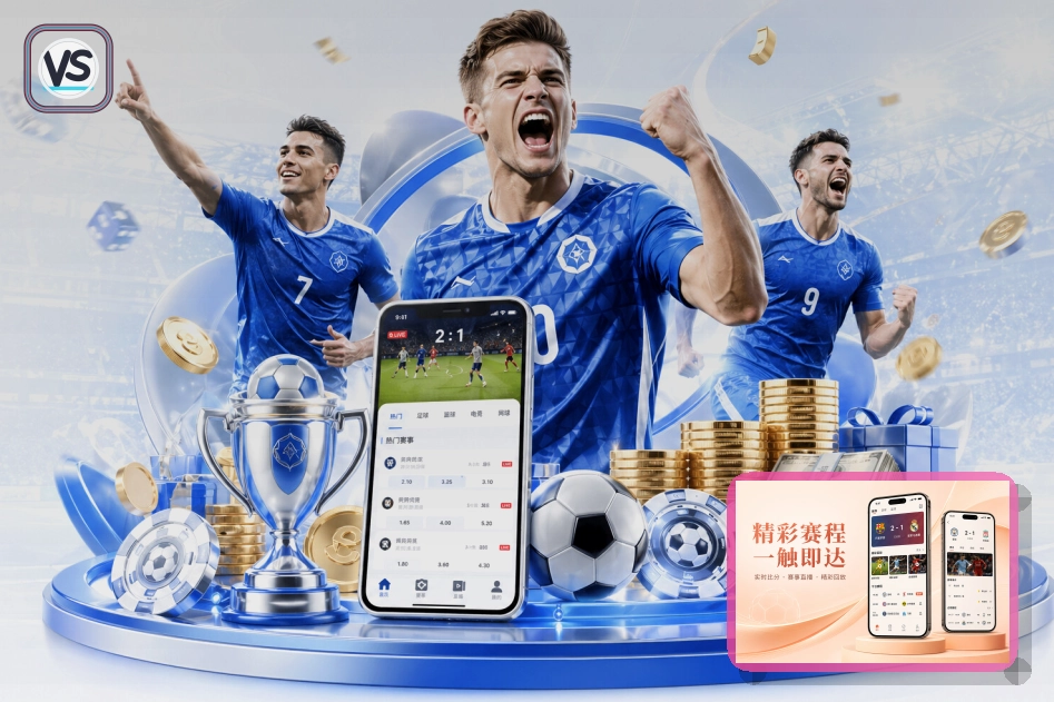 2026美加墨世界杯三大联合主办国家指定球场布局